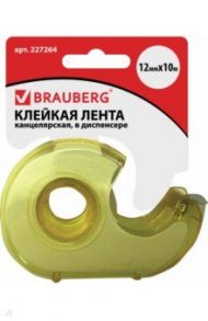 Клейкая лента 12 мм х 10 м диспенсер, лимонный (227264)
