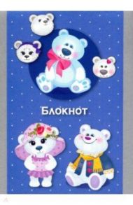 Блокнот "Белые медведи" (32 листа, А7, клетка) (С0099-116)