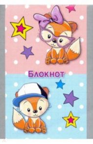 Блокнот "Звездные герои" (32 листа, А7, клетка) (С0099-119)