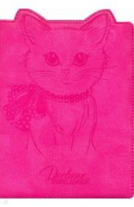 Дневник школьный "Кошка" (искуственная кожа) (48553)