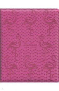 Дневник школьный "Фламинго" (искуственная кожа) (48567)