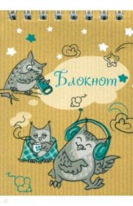 Блокнот "Совы" (40 листов, клетка, А7, гребень) (47962)