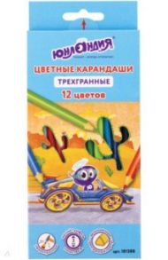 Карандаши 12 цветов трехгранные "БЫСТРЕЕ ВСЕХ" (181388)