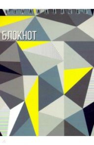 Блокнот "Геометрия" (80 листов, А6, клетка, гребень) (50861)