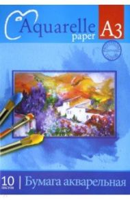 Папка для акварели "Дом на склоне" (10 листов, А3) (С0112-07)