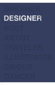 Ежедневник недатированный "Designer" (А5, твердый переплет, 224 страницы, синий)