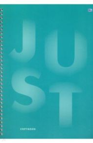 Тетрадь общая "Just" (96 листов, А4, клетка, гребень) (Т4гр96 7755)