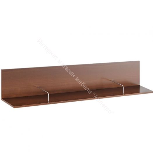 Полка ЯН-55 "Янна" 1450 мм