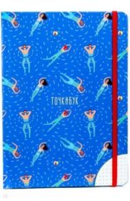 Точкабук. Пловцы