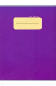 Тетрадь для конспектов 48 листов, А4 "Фиолетовый" (Т4484579)