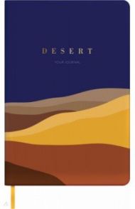 Ежедневник недатированный A5, 136 листов "Desert" (ENA5-30106)