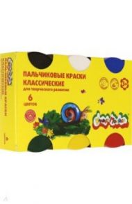 Краски пальчиковые, 6 цветов по 60 мл (ПККМ06)