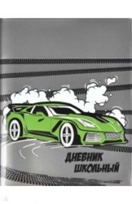 Дневник школьный "Авто", мягкая обложка (53652)