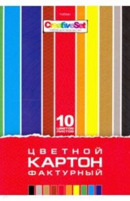 Картон цветной фактурный 10 листов, 10 цветов, Creative (10Кц4т_05934)