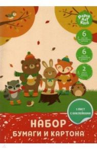 Картон цветной (8 листов) + цветная бумага (6 цветов) "Лесной праздник", А4 (НТМ2661553)