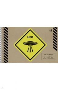 Скетчпад "UFO", 20 листов,160х240 мм, на спирале (СПСП520106)