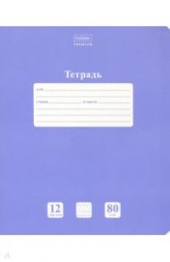 Тетрадь NEWtone Лаванда, 12 листов, в частую косую линейку с дополнительной горизонтальной, А5