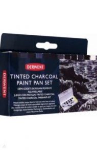 Набор красок Tinted Charcoal, 12 цветов