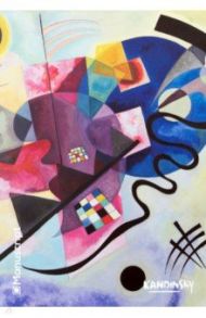 Скетчбук Kandinsky 1925, 40 листов, А5