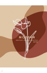 Книга для записей Modern, А6, 48 листов, клетка