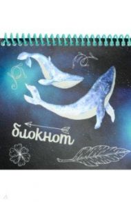 Блокнот на спирали Киты в космосе-1, А6+, 40 листов, клетка