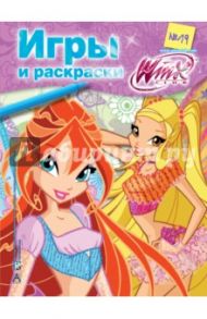 Winx Club. Игры и раскраски №19