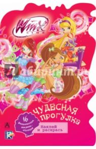 Winx Club. Чудесная прогулка