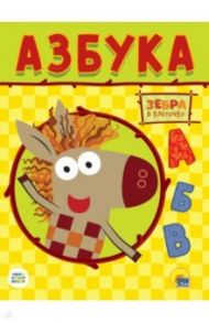 Азбука