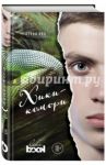 Хикикомори / Кун Кевин