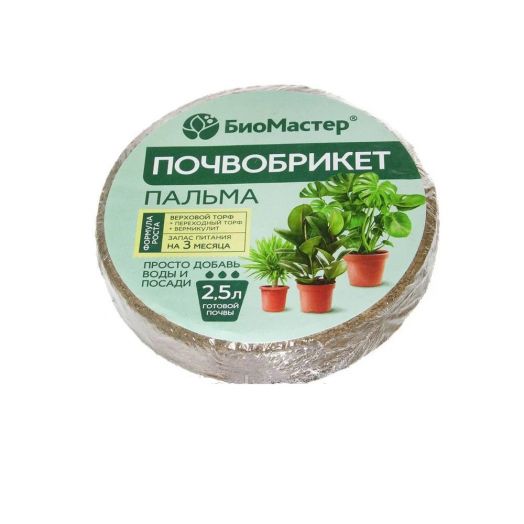 Почвобрикет Пальма 2,5л