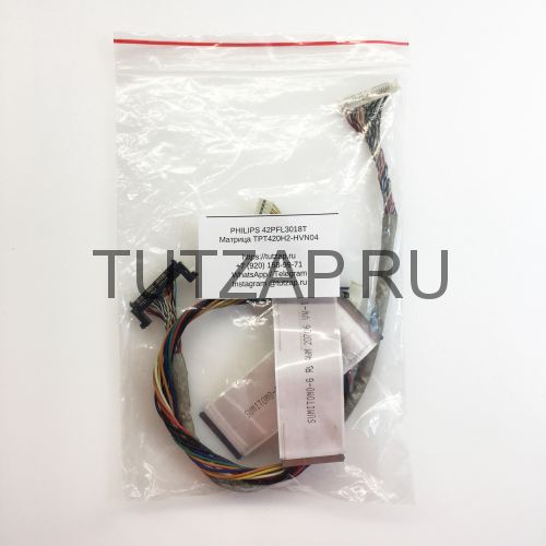 Набор шлейфов для телевизора Philips 42PFL3018T