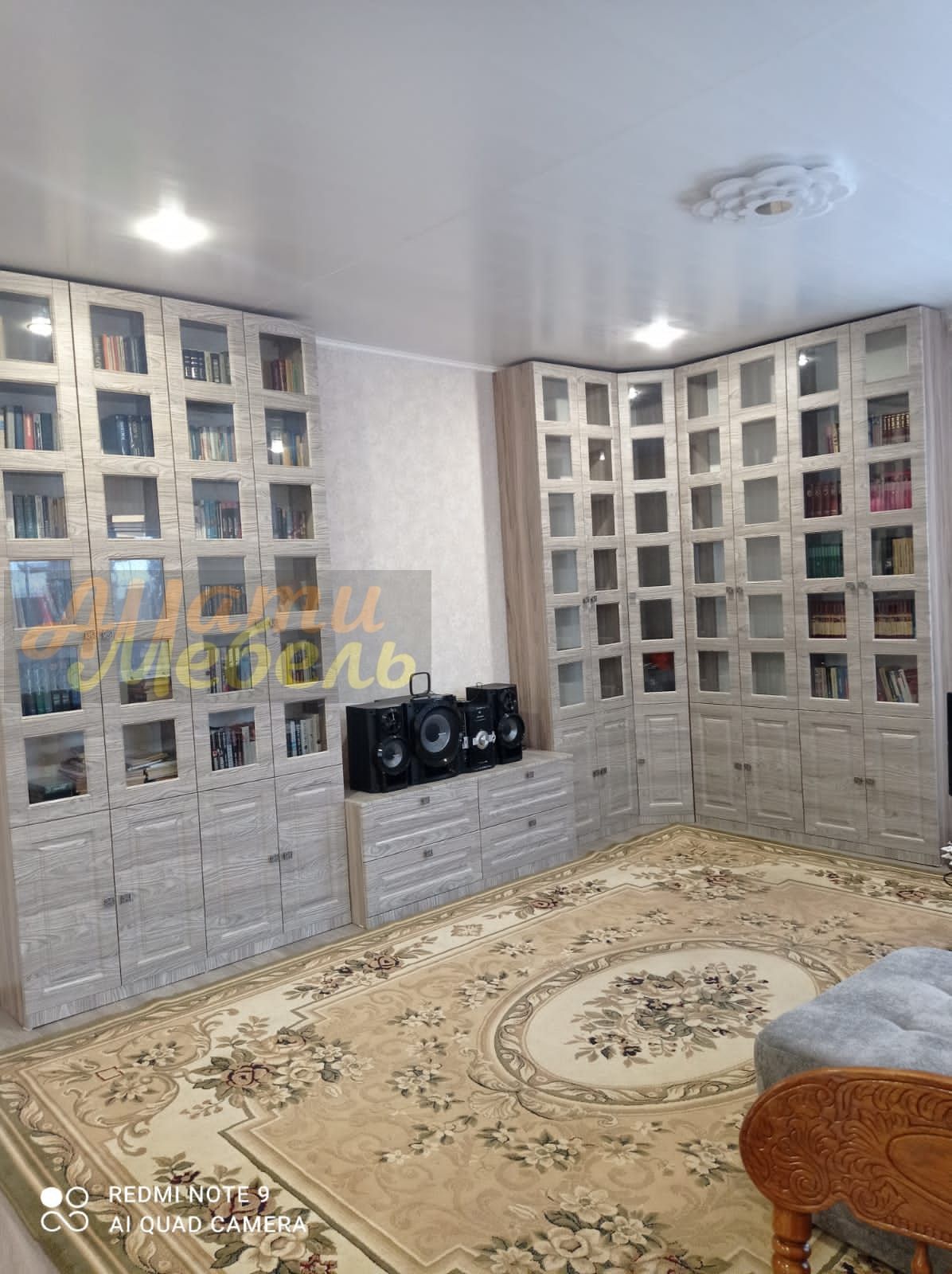 библиотека