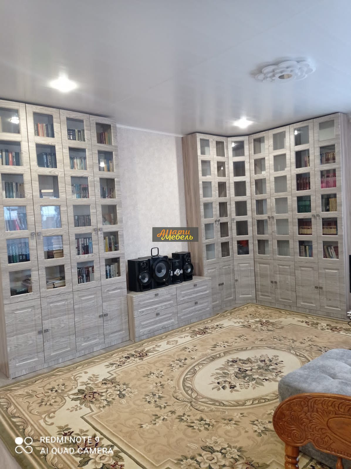 библиотека