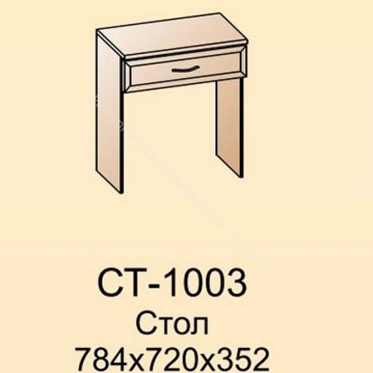 Модули Спальня Карина