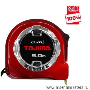 ХИТ! Рулетка японская TAJIMA HI LOCK CLASS 1 5 м / 25 мм H1550MW