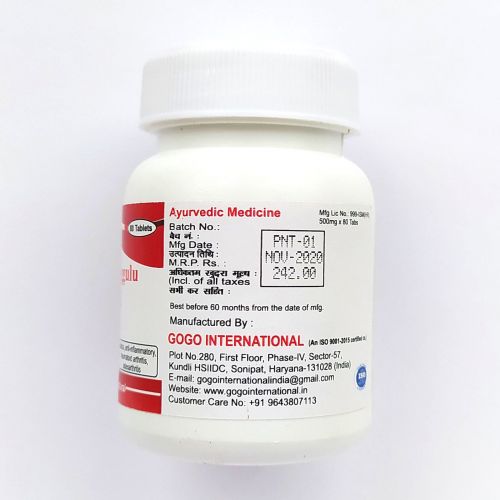 Пунарнавади Гуггул | Punarnavadi Guggul | 500 мг | 80 таб. | Karmeshu