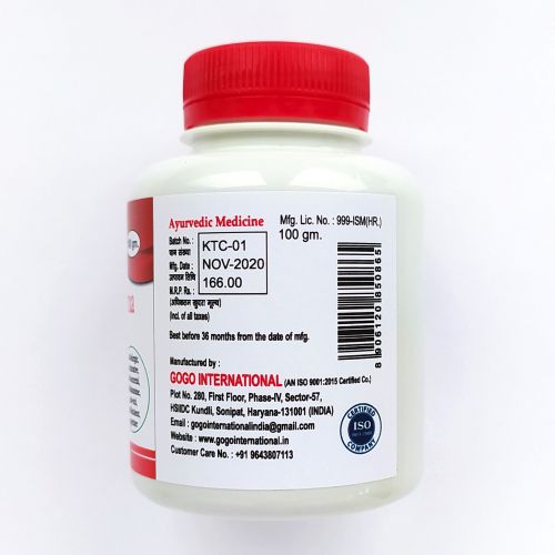 Трикату Чурна | Trikatu Churna | 100 г | Karmeshu