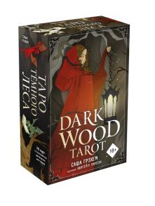 Грэхем С. Dark Wood Tarot Таро Темного леса