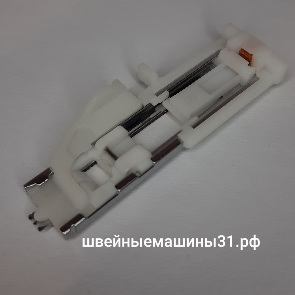 Лапка для обмётывания автоматических петель  Б/У  (ширина петли до 6.5 мм.) JANOME 18W, 1221, 7518a, 7524a, 23U и др. цена 300 руб.