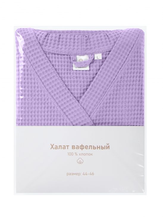 Халат вафельный лаванда р.40-42