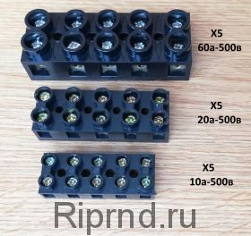 Клеммная колодка, розетка стабилизатора