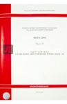 ФЕРм 81-03-35-2001. Часть 35. Оборудование сельскохозяйственных производств