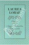 LAUREA LORAE. Сборник памяти Ларисы Георгиевны Степановой