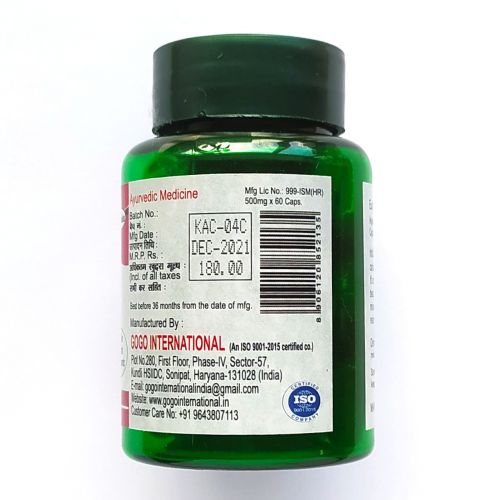 Арджуна | Arjuna | 500  мг | 60 капс. | Karmeshu