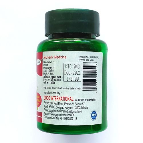 Трифала | Trifala | 500 мг | 60 капс. | Karmeshu