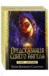 Предсказания Синего Ангела. 45 карт + инструкция / Салерно Тони Кармин