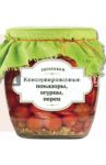 Консервированные помидоры, огурцы, перец