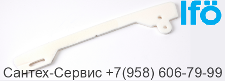 Z96320 Прокладка бачка унитазов Ifo Cera и Unique