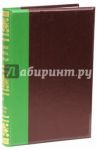 Энциклопедический словарь братьев Гранат. Том 42. Тяготение-Фалерии