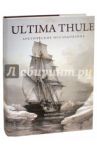 Ultima Thule. Арктические исследования / Нурминен Юха, Лайнема Матти